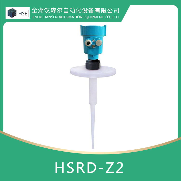HSRD-Z2智能雷达液位计