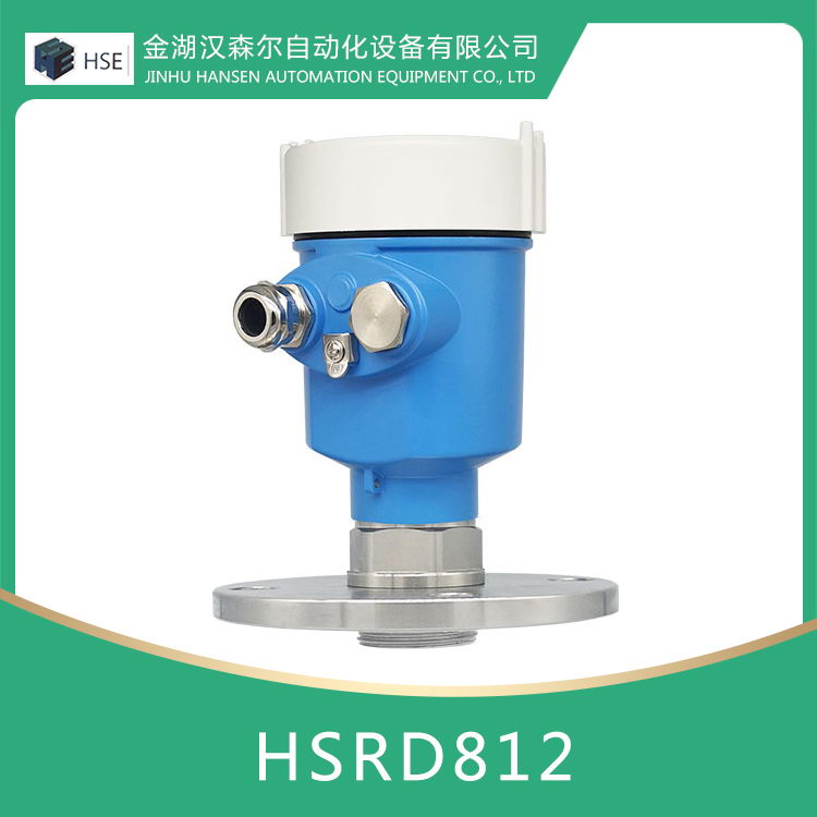 80G雷达物位计HSRD812