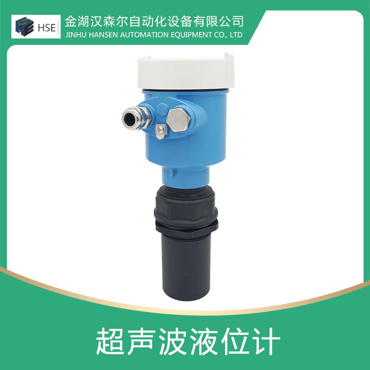 HSCS711超声波液位计