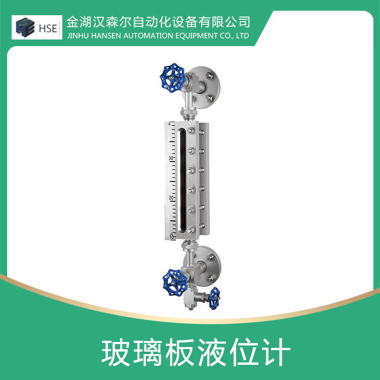 玻璃板液位计