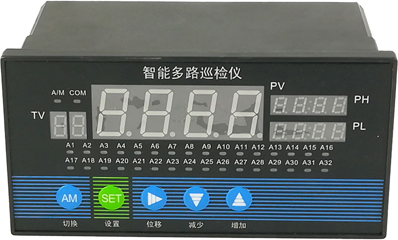 智能巡检仪