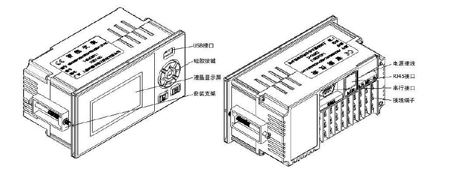 热量积算仪